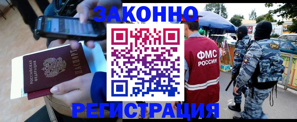 временная прописка в Нижнем Тагиле