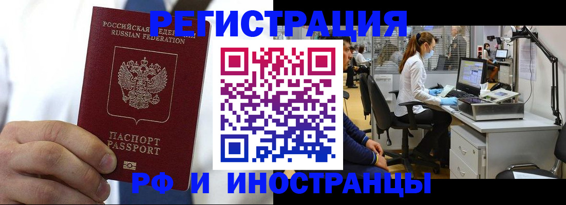 прописка от собственника в Нижнем Тагиле