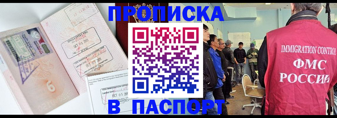 временная регистрация надежно в Нижнем Тагиле