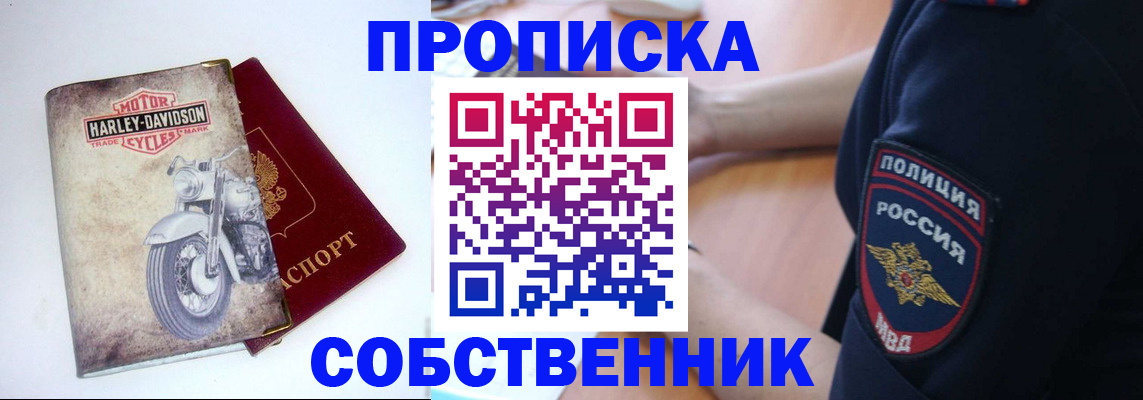 временная регистрация госуслуги в Нижнем Тагиле