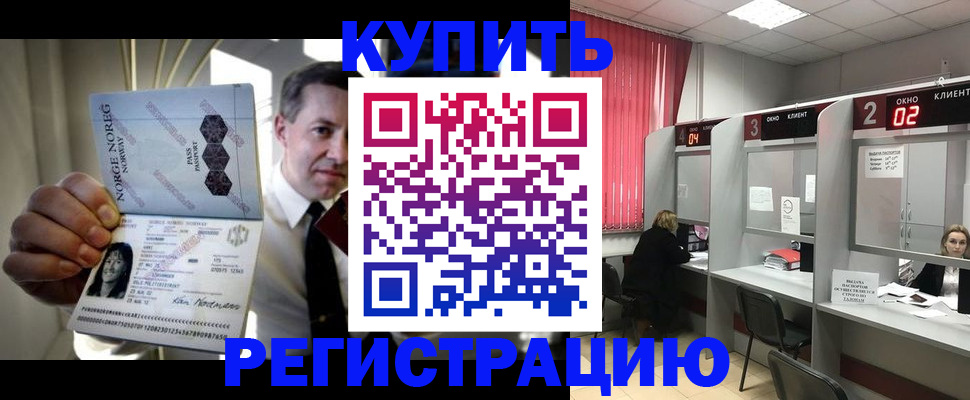 пропишу в квартире в Нижнем Тагиле