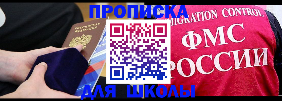 прописка от собственника в Нижнем Тагиле