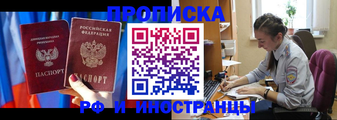 найти адрес прописки в Нижнем Тагиле