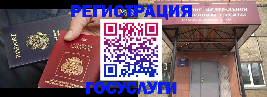 прописка для работы в Нижнем Тагиле